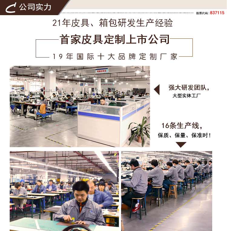 恩典皮具真皮錢包電腦袋化妝包生産代工加工OEM制造工廠家01.jpg